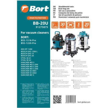 BBRT BB-20U label bag, for the BORT BSS-1518-Pro/1220-Pro, 5 pcs-1