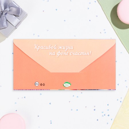Money envelope "Happy Anniversary!" Persian bow, congruff, glitter, 16.5 x 8.5 cm-2