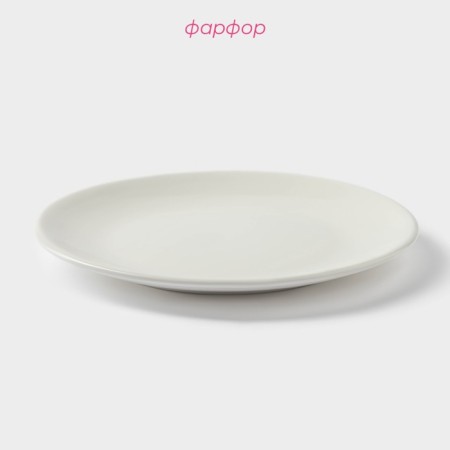 Plate porcelain dessert shade White Label, d = 17.5 cm, white color-1