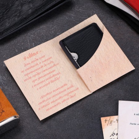 Survival map "Gvozdika" in a gift envelope-opening with congratulations-3