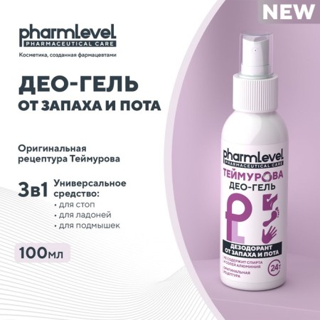 Deo-Gel "Teimurov ZD" from smell and sweat, 100 ml-1