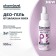Deo-Gel "Teimurov ZD" from smell and sweat, 100 ml