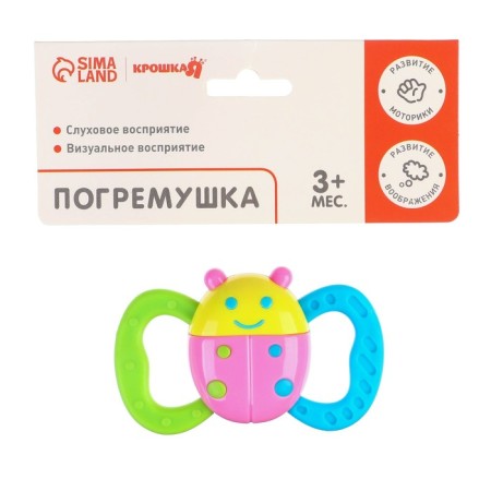 Boat "butterfly" with elastic elements, baby-6