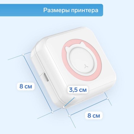 Mini-printer Windigo LPR-01, Bluetooth, heaters on a check tape, Android/iOS, 1000 mAh-3