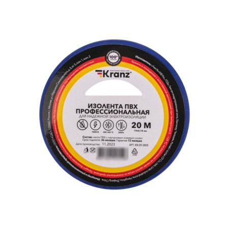 PVC island professional, 0.18x19 mm, 20 m, blue Kranz-1