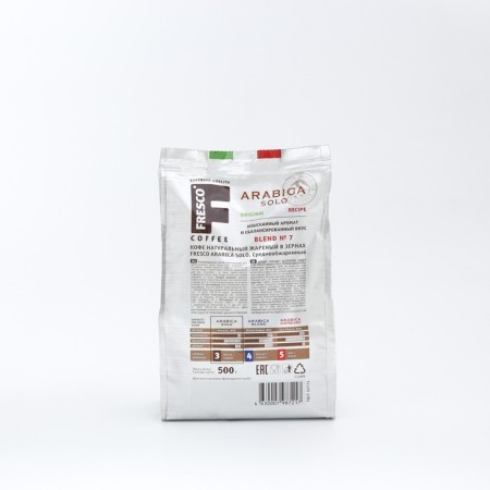 Coffee Fresco Arabica Solo, grain, 500 g-1