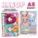 The set "Very cute coloring", A5, 2 pcs. 16 p.