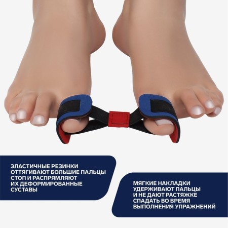 Right-launcher for fingers, 16 × 3.6 cm, color mix-4