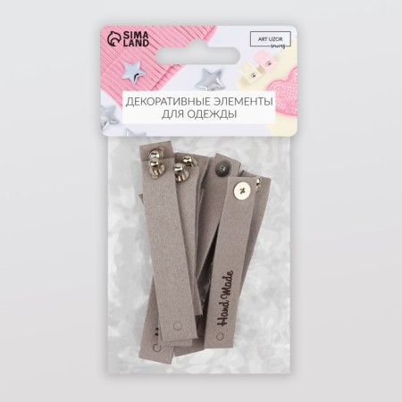 Tag with the "Hand Made" button, 8 × 1.5 cm, 10 pcs, color gray color-6