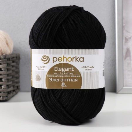 Yarn "Elegant" 100% merino wool 250m/100g (02-black)-3