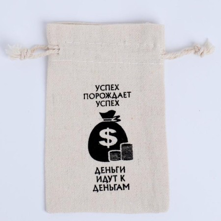 Success “Success creates success”, 12 x 8 cm-2