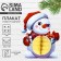 New Year's Poster "Snowman" for the New Year, 21.6 x 26.2 cm