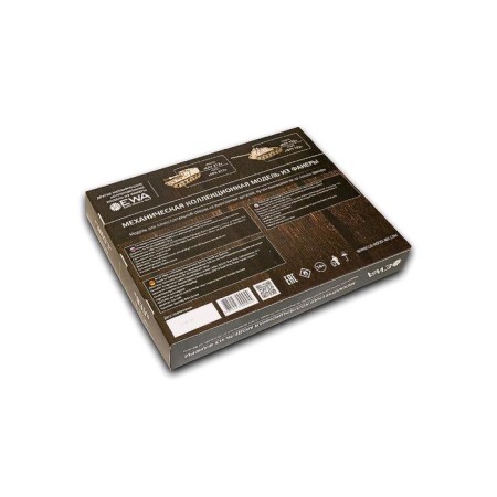 Wooden designer 3D "Tank Leo"-6