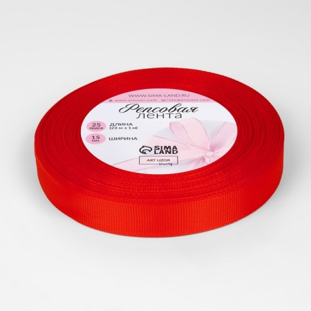 Republic tape, 15 mm, 23 ± 1 m, color red No. 26-1