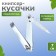 Kusachki - Pedicier, with a file, 7 cm, silver color.