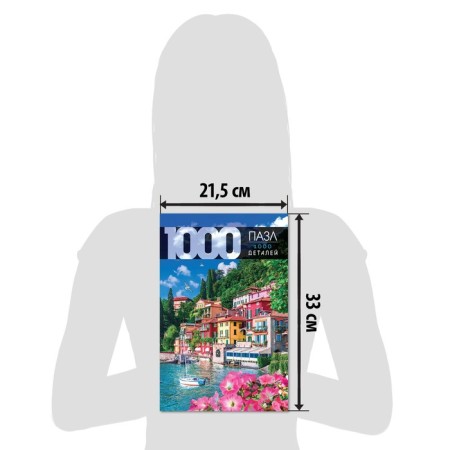 Puzzle "Coast of Italy", 1000 parts-3