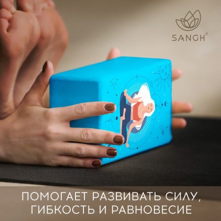 Sangh yoga block, 23x15x8 cm, blue color-3