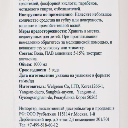 NEWGREEN, 1 liter-2