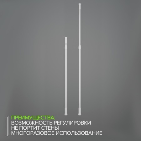 Bathroom cornice, telescopic, 70-120 cm, white color-3