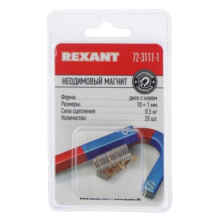 REXANT neodymium magnet, 10x1 mm disk, clutch 0.5 kg, 20 pcs-3