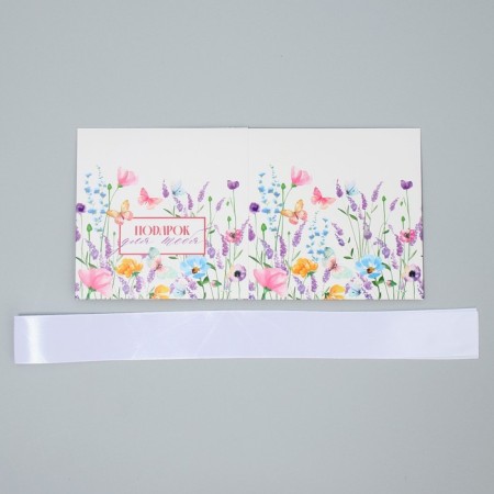 Gift folding box, packaging, “Gift for you”, 15 x 15 x 15 cm-7