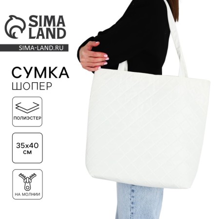 Women Bologna Shoper, 40x35x7cm, white