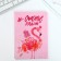 Gift set "#Happiness near" Diary+Thermostat