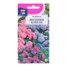 Flower seeds Ageratum 