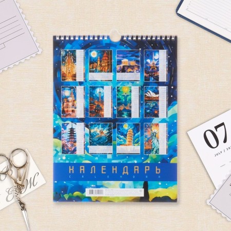 The calendar of the Overcod on the cross "Art Journey" 2025, 22 x 30 cm-2