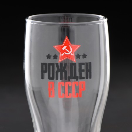 Пивной бокал «Рождён в СССР», деколь, 570 мл-2