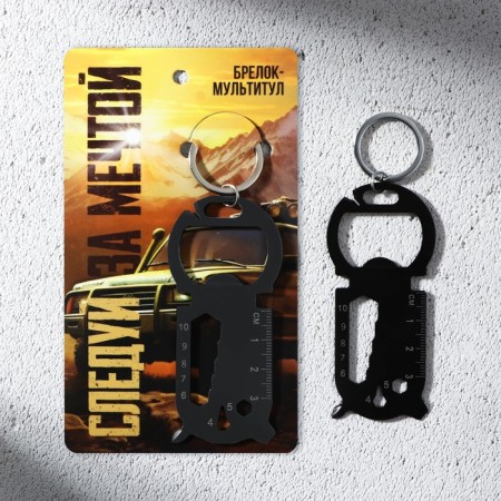 Keychain for keys Multitula "Follow the Dream", 8.5 x 3.8 cm-1