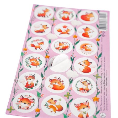 Stickers encouraging "Fox"-1