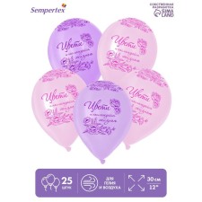 Latex ball 12 “Blow and enjoy”, pastel, set of 25 pcs., Rose color, Seren.