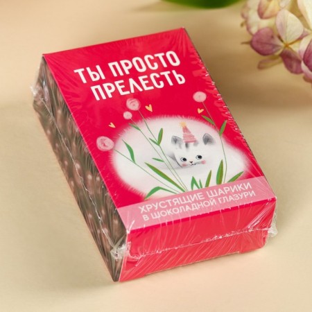 Chocolate balls "You are just lovely", 37 g.-4