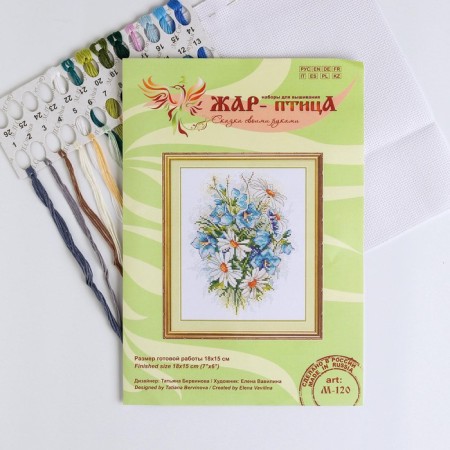 Embroidery set "Meadow flowers" 18 × 15 cm-1