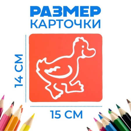 Stencils "Pets" sheet of paper, set of 6 pcs.-2