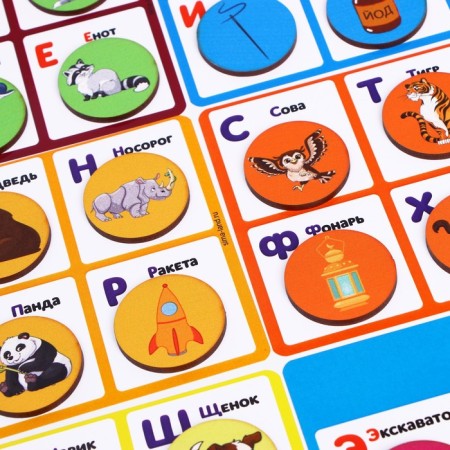 Lotto "ABC"-3