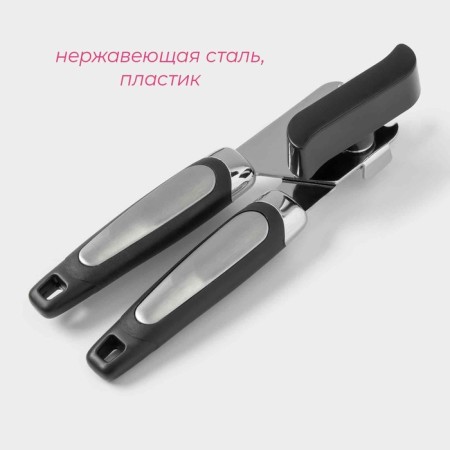 Knife of the canned shade "Elim", 20 cm, black color-1