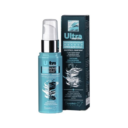Face cream Night Belita-M Ultra Marine, express lifting, 50 g