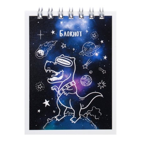 Notepad A7, 40 sheets, in a cage, on a crest, "Cosmos", cover coated cardboard, selective twin-lak, offset 65, 6B, mix-4