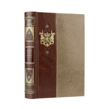 About the greatness of Russia. From the 