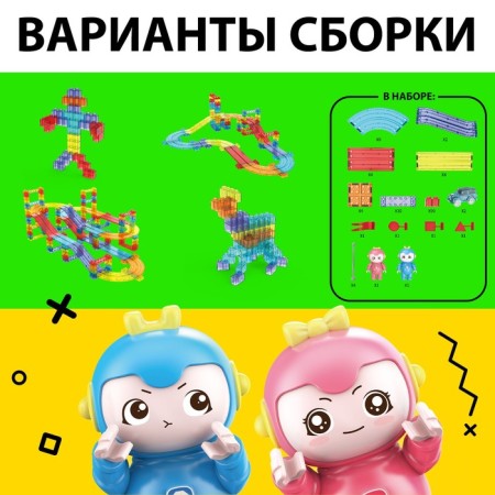 Magniks magnetic designer, 154 details-2
