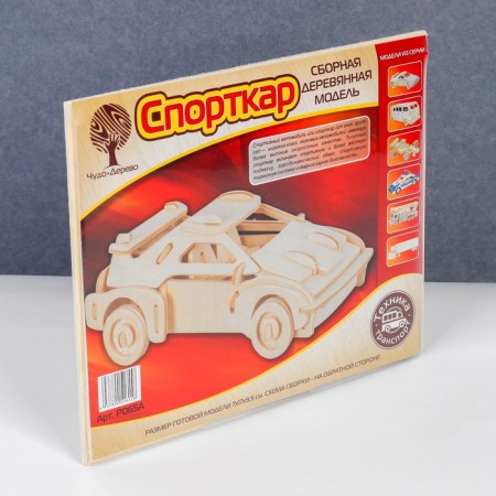 3D model of wooden miracle-brown "Sportser"-3