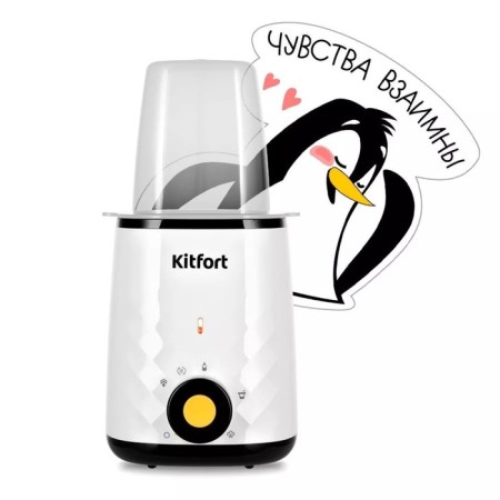 The heater of the bottle KT-2330, 500 W, 0.33 l, black and white-4