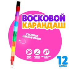 Voskova pencil “Bright impressions” 12 colors