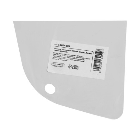 Rubber Tundra Spatula "Sail", white, 100 mm-2