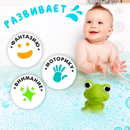 A set of bath toys "Sun", 4 items-3