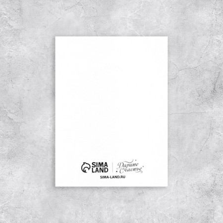 Congratulatory card "Flowers", March 8, 8 x 6 cm-1