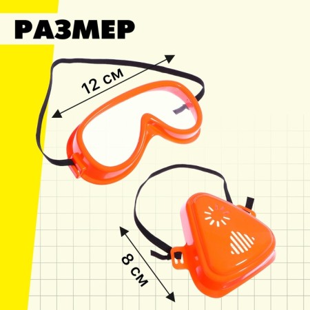 A set of tools "Master", works from batteries, 23 elements-2