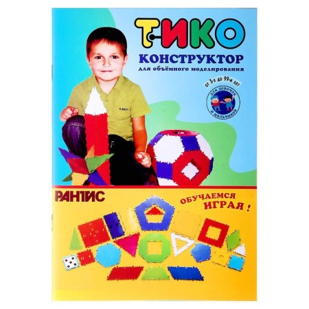Tiko designer "ABC", 312 details-2